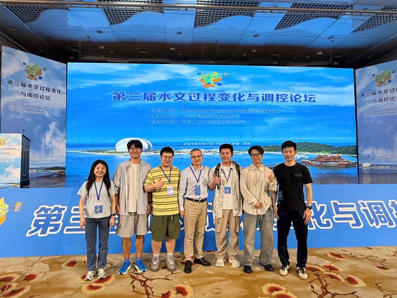 沈烨受邀作口头报告